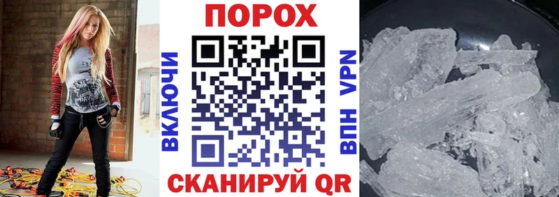 АМФ 97%  Купить закладки  Белёв 