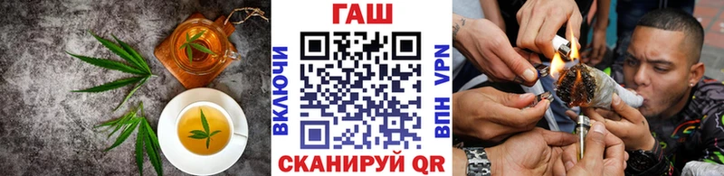 Печенье с ТГК конопля Купить где Белёв