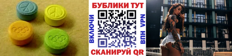 Экстази Philipp Plein  Купить  Белёв 