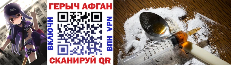 Купить где  Белёв  ГЕРОИН герыч 