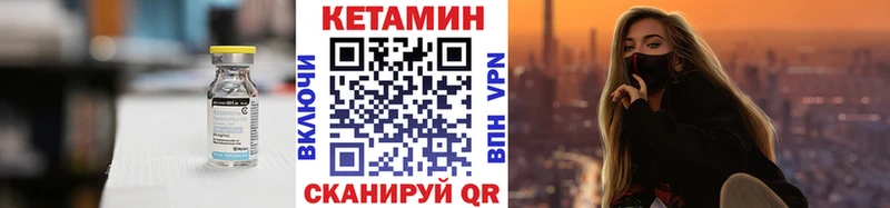 Купить где Белёв КЕТАМИН ketamine