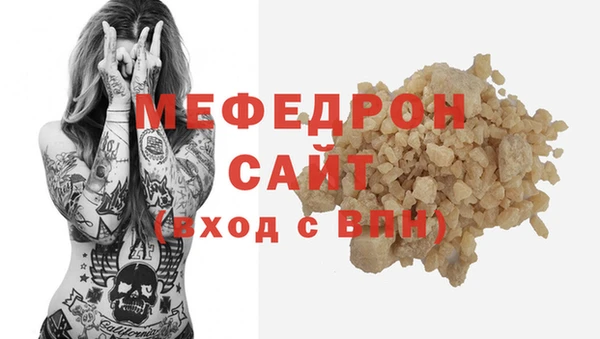 мяу мяу кристалл Богданович