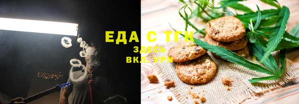 мяу мяу кристалл Богданович