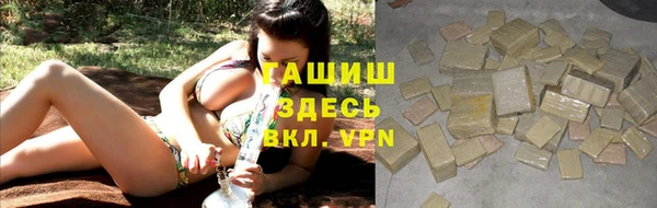 мяу мяу кристалл Богданович