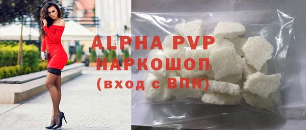 мефедрон VHQ Богородск