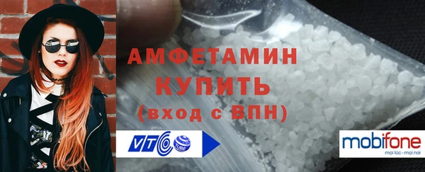 мяу мяу кристалл Богданович