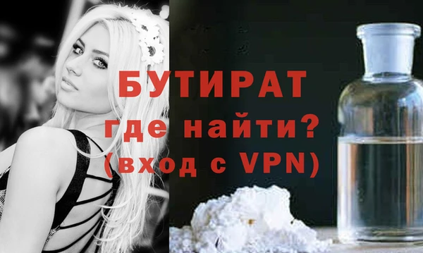 гашишное масло Богородицк