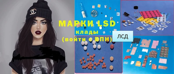 гашишное масло Богородицк