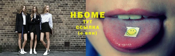 мефедрон VHQ Богородск