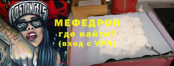 гашишное масло Богородицк