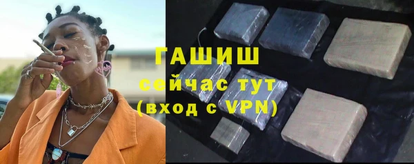 гашишное масло Богородицк
