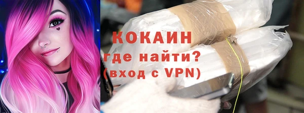 мяу мяу кристалл Богданович