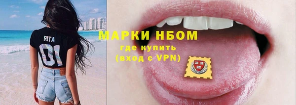 гашишное масло Богородицк