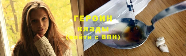 мяу мяу кристалл Богданович