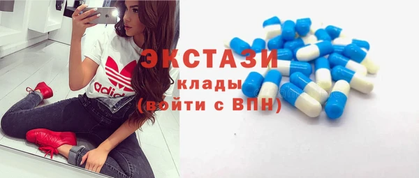 гашишное масло Богородицк
