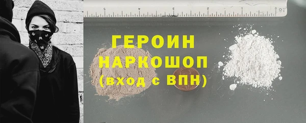 гашишное масло Богородицк