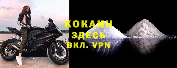 мяу мяу кристалл Богданович