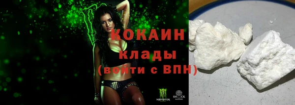 мяу мяу кристалл Богданович