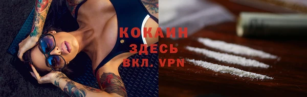 меф Покров