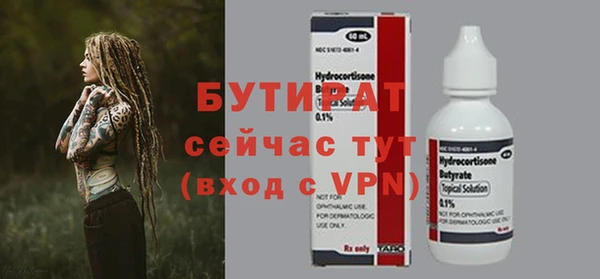 мяу мяу кристалл Богданович
