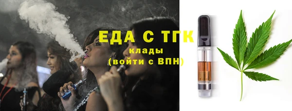 гашишное масло Богородицк