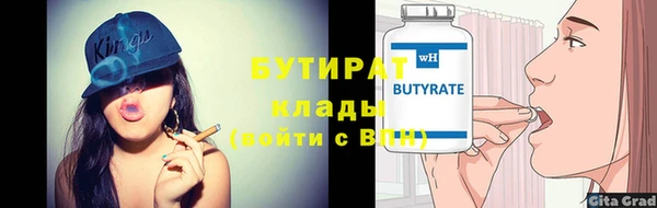 гашишное масло Богородицк