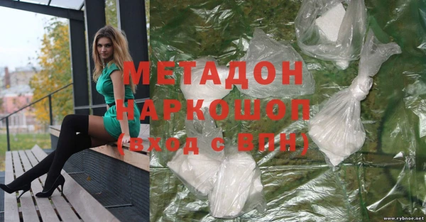 мяу мяу кристалл Богданович