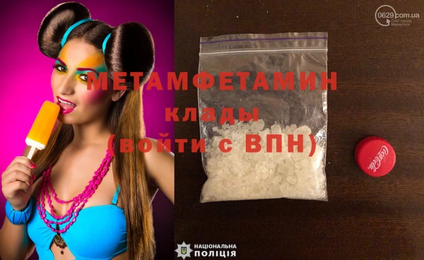 мяу мяу кристалл Богданович