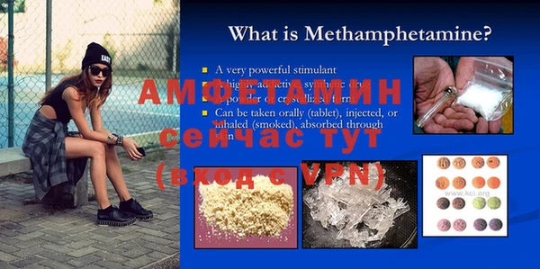 мефедрон VHQ Богородск