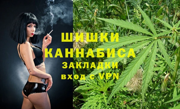 мефедрон VHQ Богородск