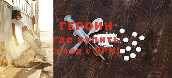 гашишное масло Богородицк