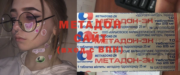 мефедрон VHQ Богородск