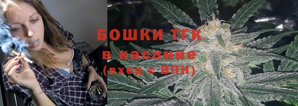 мефедрон VHQ Богородск