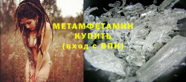 мефедрон VHQ Богородск
