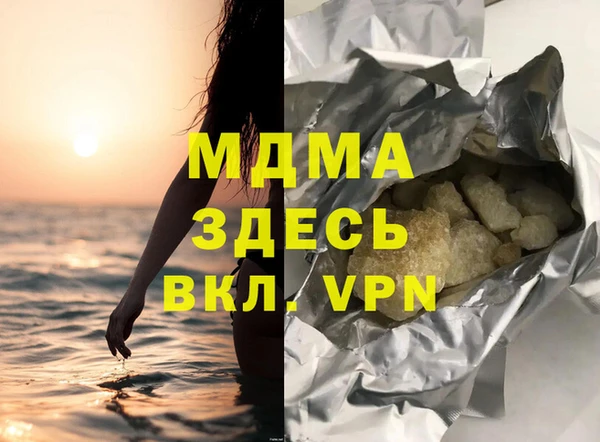 гашишное масло Богородицк