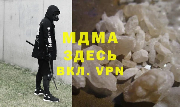 мефедрон VHQ Богородск