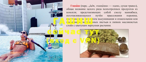 бошки Покровск