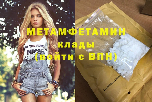 меф Покров