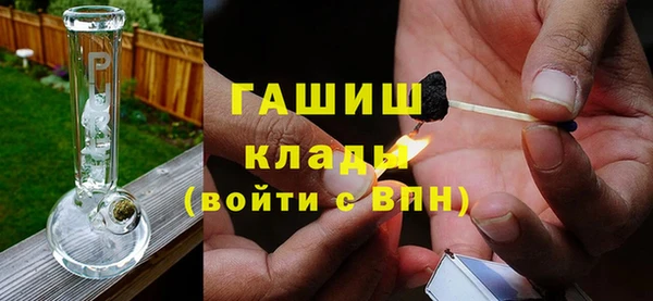гашишное масло Богородицк