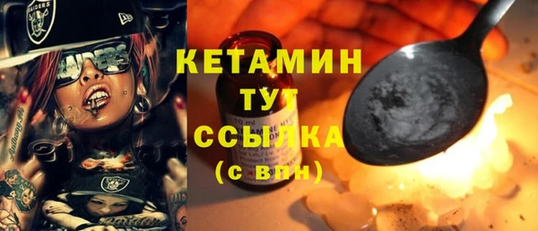 мефедрон VHQ Богородск