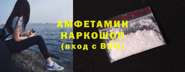 гашишное масло Богородицк