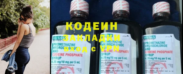 мяу мяу кристалл Богданович