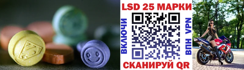 Лсд 25 экстази кислота  Купить закладки  Белёв 