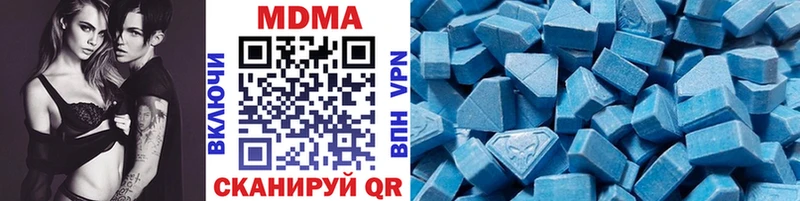 Купить где  Белёв  MDMA VHQ 