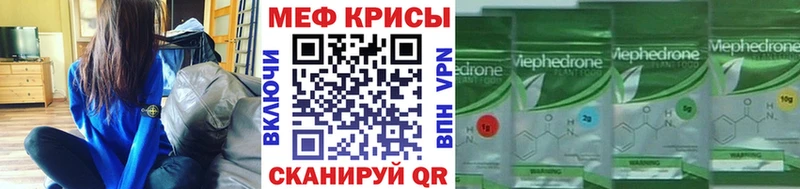 Мефедрон VHQ Купить Белёв
