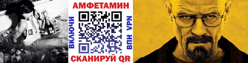 Купить закладки  Белёв  МЕТАМФЕТАМИН кристалл 