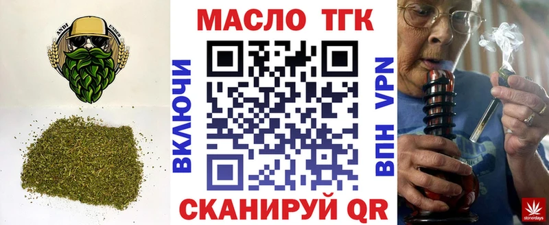 Купить  Белёв  Дистиллят ТГК гашишное масло 