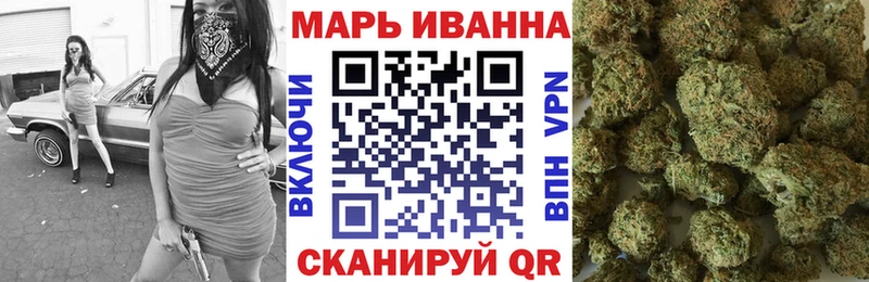 Купить  Белёв  Канабис SATIVA & INDICA 
